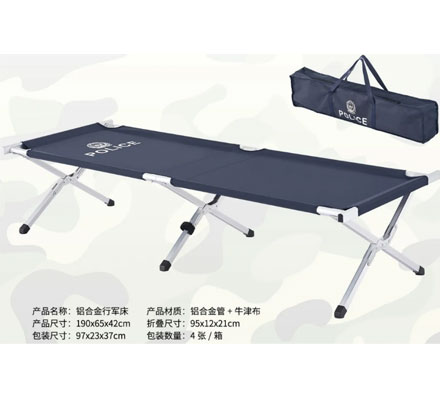 鋁合金折疊床